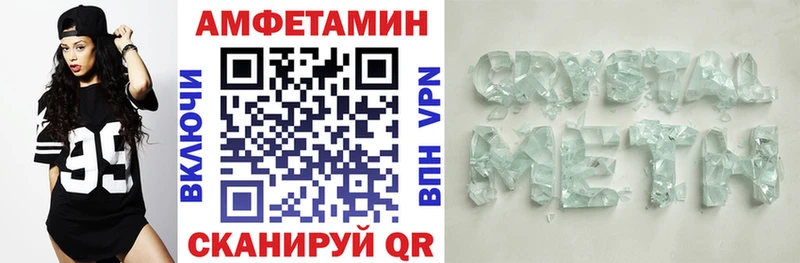 где купить Унеча АМФЕТАМИН Premium