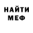 Амфетамин VHQ Zlodey Xxx
