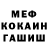 Метадон кристалл GalaDoN Sk1LL3