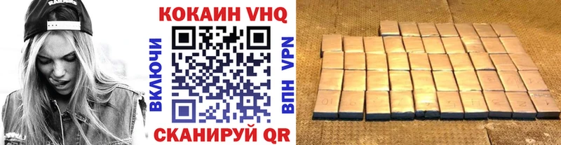 Кокаин 99%  мориарти какой сайт  Унеча 