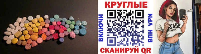 OMG   Унеча  ЭКСТАЗИ Cube 