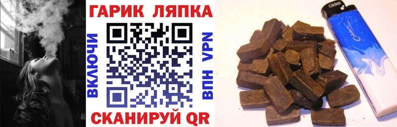 Гашиш ice o lator  Унеча 