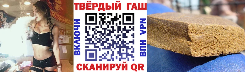 ГАШ хэш Унеча