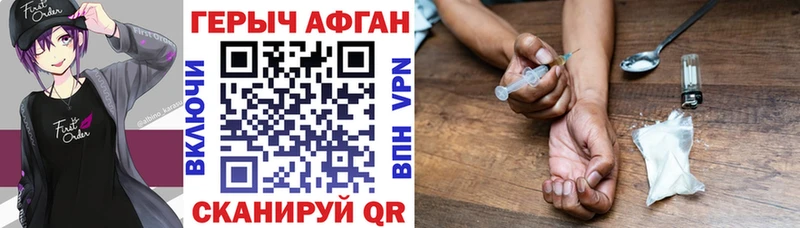 маркетплейс клад  сколько стоит  Унеча  ГЕРОИН афганец  МЕГА ТОР 