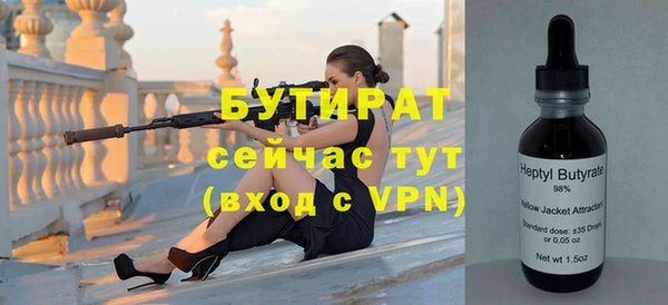 сатива Армянск