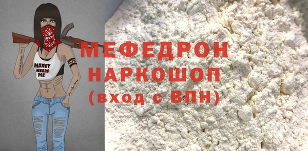 apvp Балахна