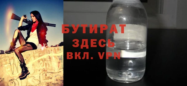 хмурый Балабаново