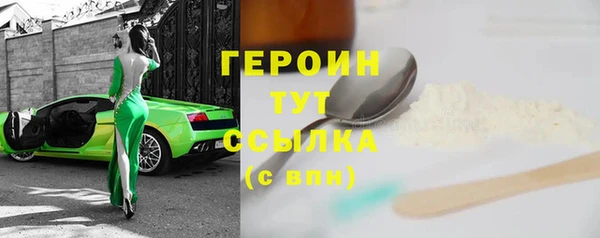 марки nbome Баксан