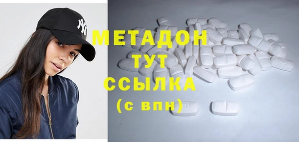 сатива Армянск