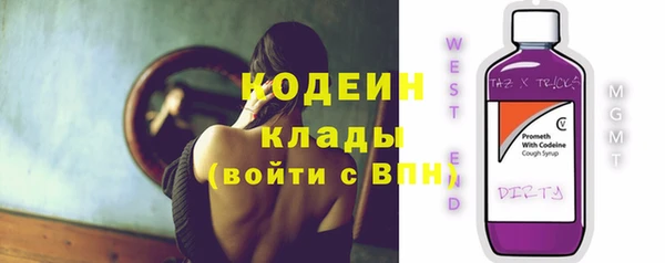 марки nbome Баксан