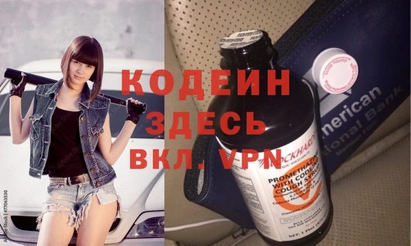 хмурый Балабаново