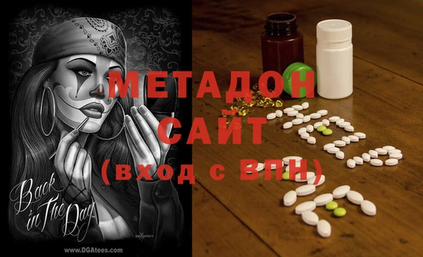сатива Армянск