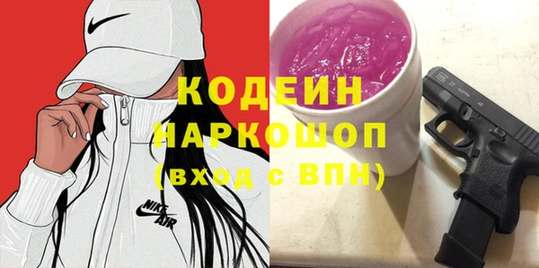 хмурый Балабаново