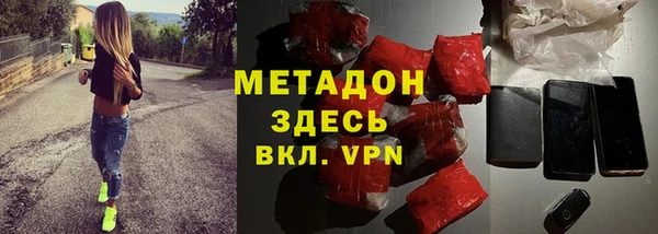 apvp Балахна