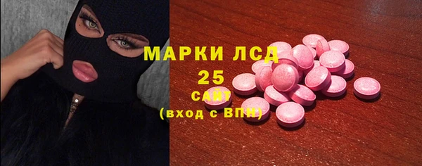 марки nbome Баксан