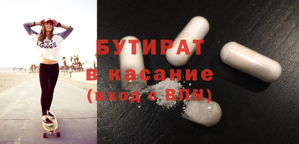 хмурый Балабаново