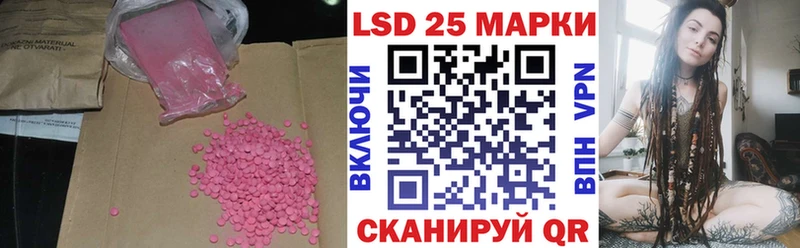 Лсд 25 экстази кислота  Унеча 