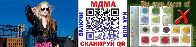 закладки  Унеча  мега зеркало  МДМА Molly 