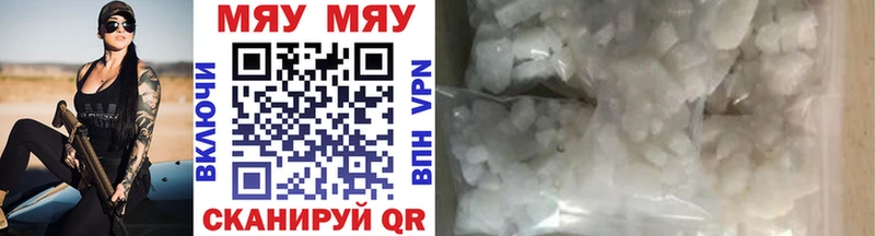 даркнет сайт  Унеча  Меф mephedrone 