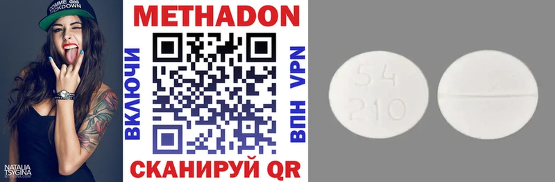 МЕТАДОН methadone  Унеча 