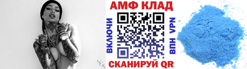 МЕТАМФЕТАМИН винт  Унеча 