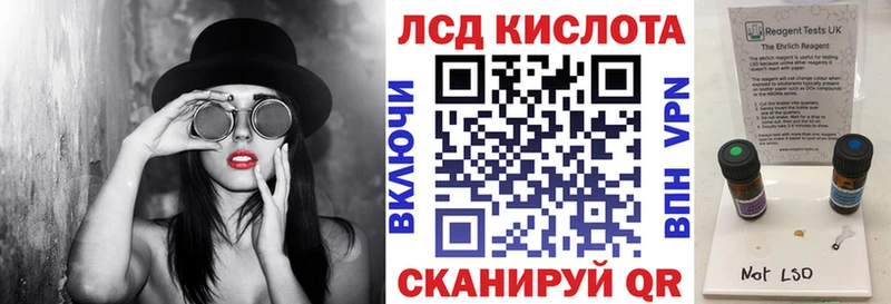 Марки NBOMe 1,8мг  Унеча 